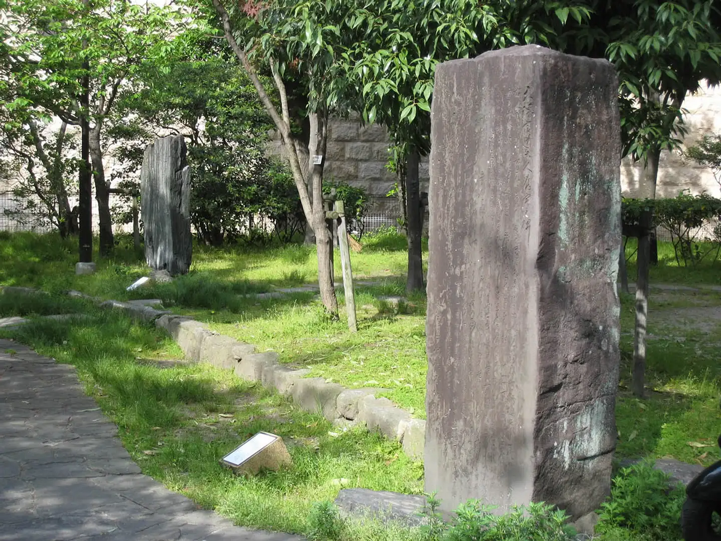 大隈言道屋敷跡（おおくまことみちやしきあと） | 観光スポット一覧