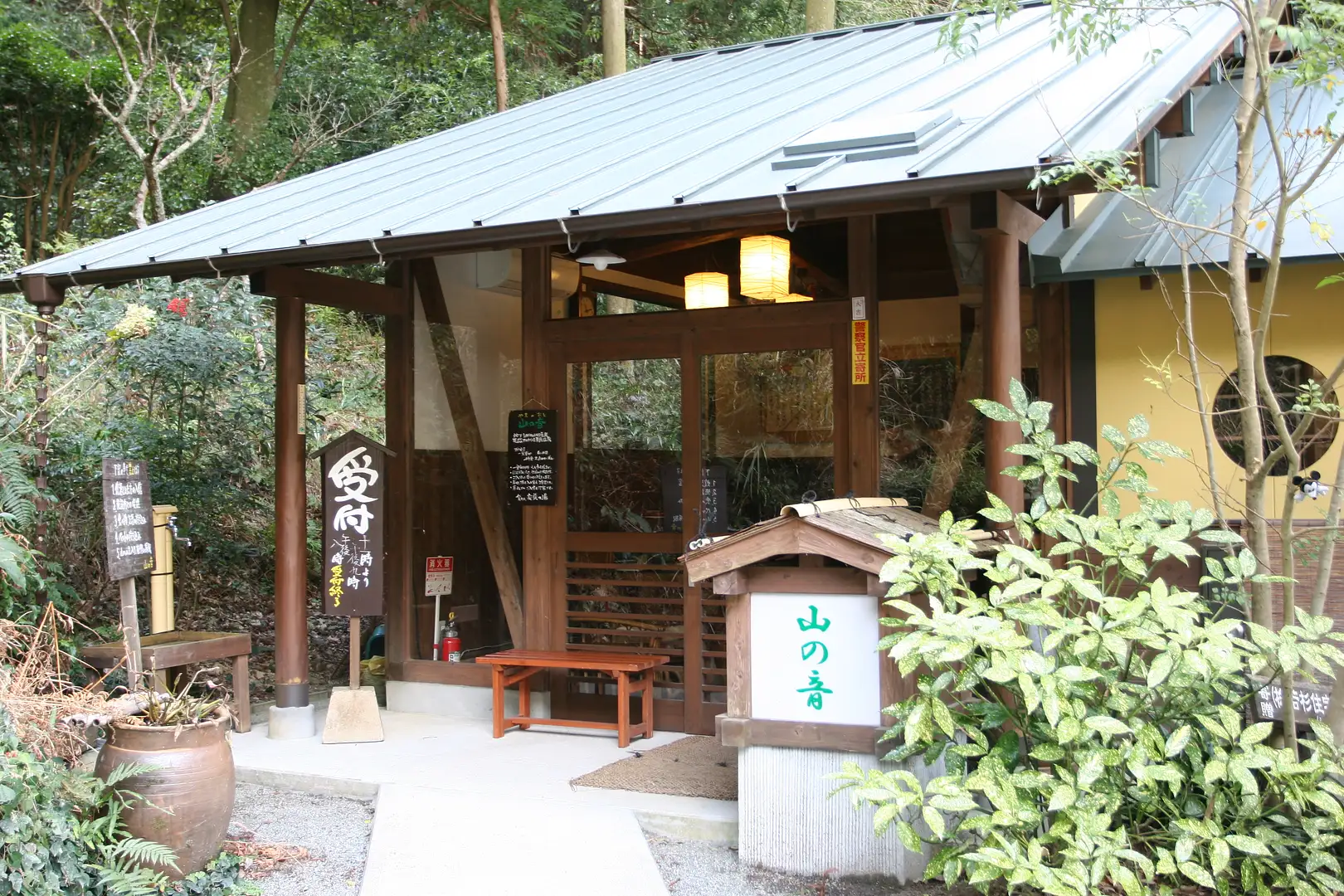 快 生 館