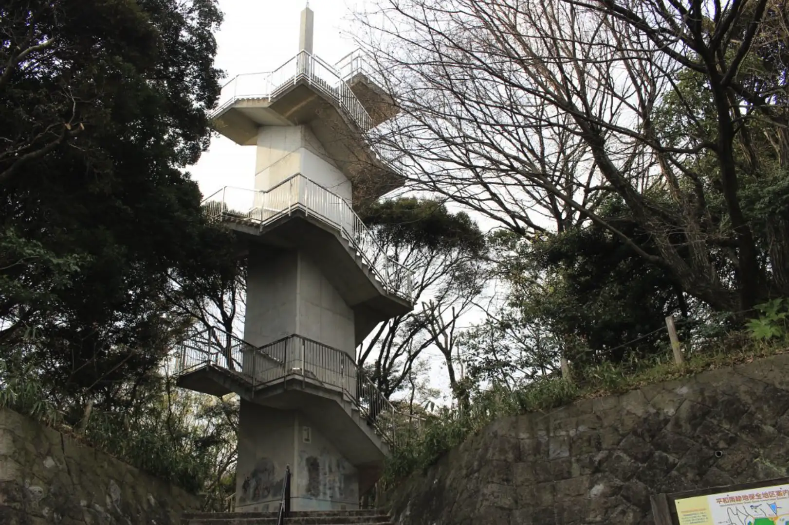 鴻巣 山 展望 台