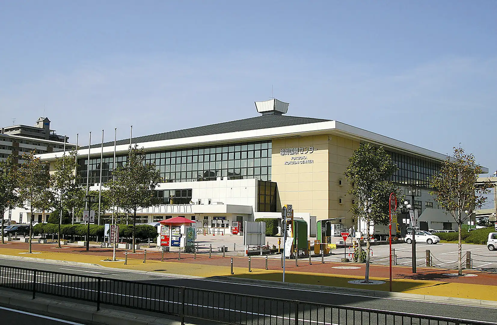 国際 センター 福岡