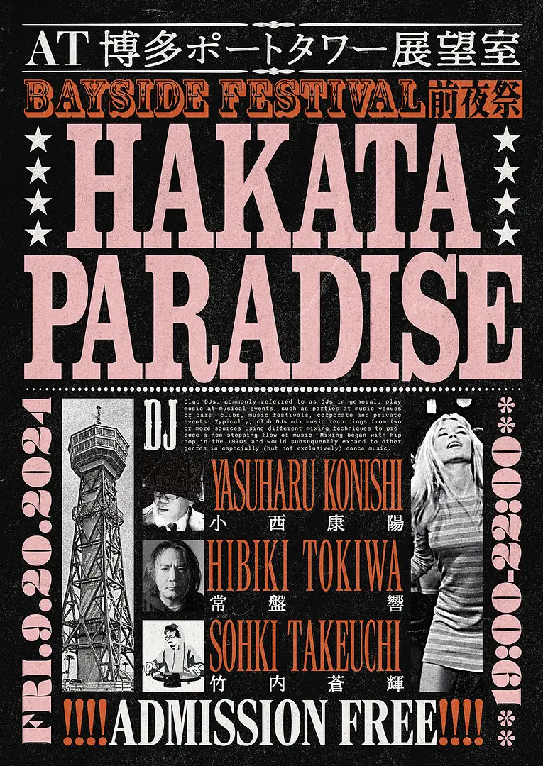 博多たい 2019 Hitachi ZX490 Excavator. Serial: HCMJAG53P00060960 in