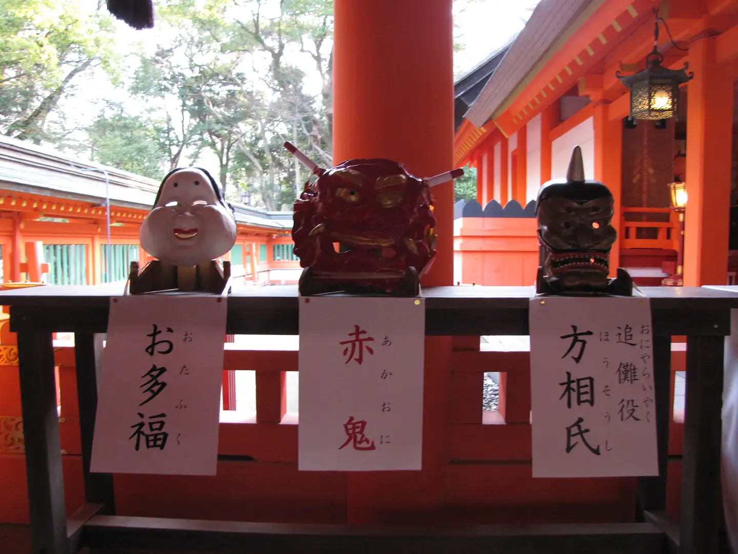 住吉 神社 節分