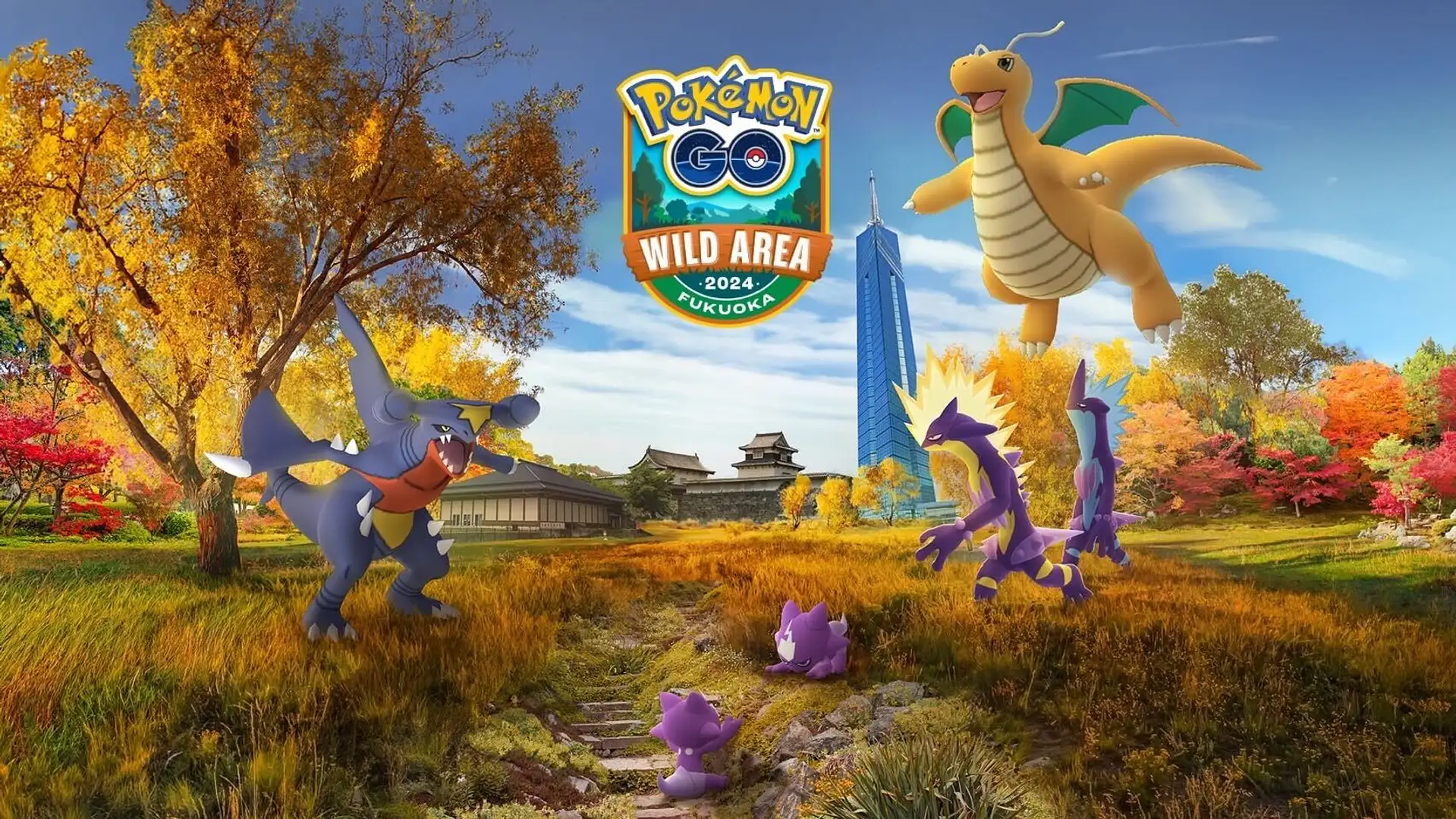 Pokémon GO ワイルドエリア：福岡」が開催されます！ | イベント一覧