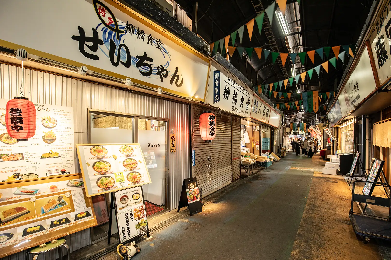 柳橋 連合 市場