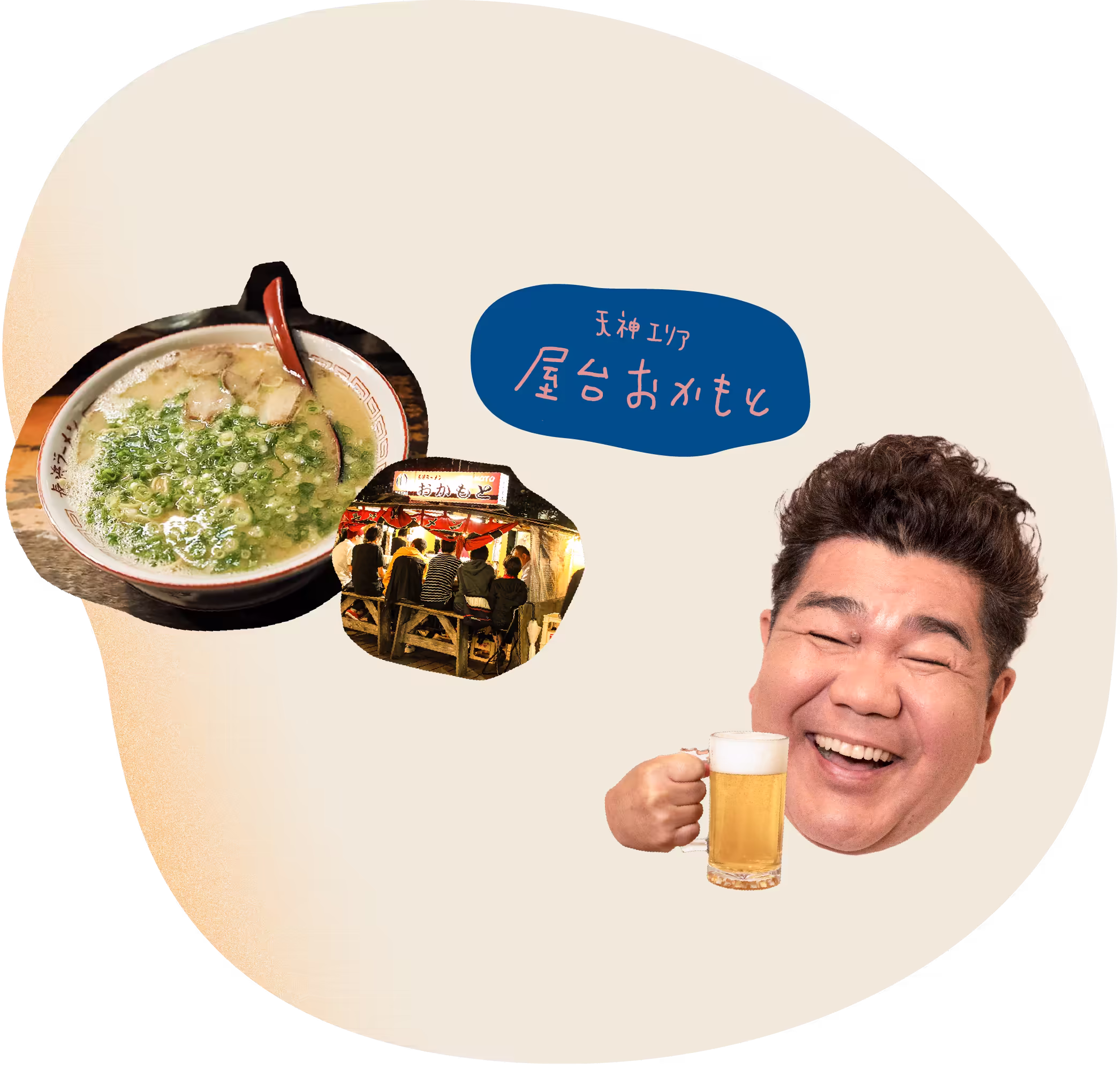 天神エリア 屋台おかもと